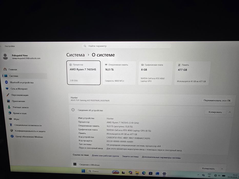 Продам ноутбук ASUS TUF GAMING A15