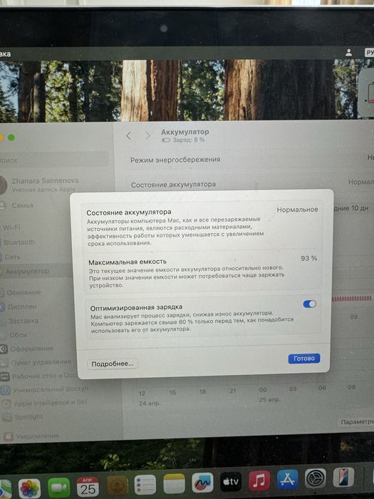 Продам Macbook air M1