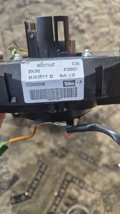 Лостчета Светлин и чистачки За Пежо Ситроен COM2005