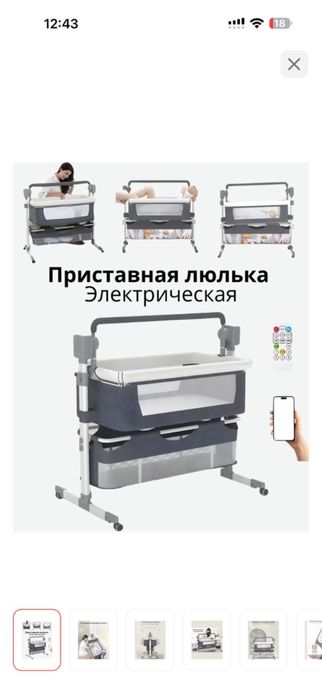 Коляска,люлька ,манеж,ходунок