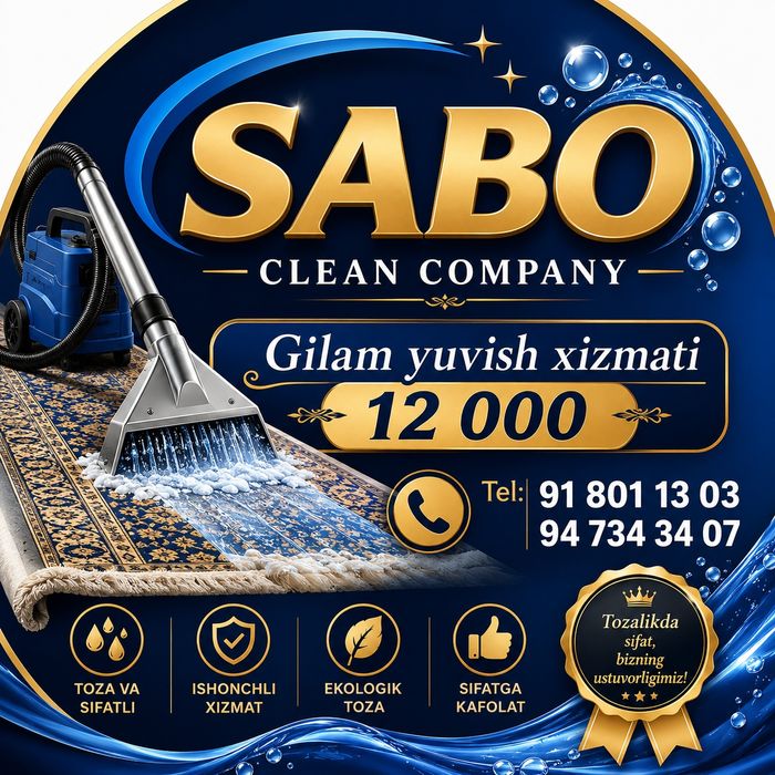 Юкори сифатли гилам ювиш.