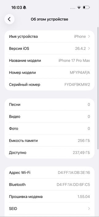 iPhone 17 Pro Max 256gb Blue