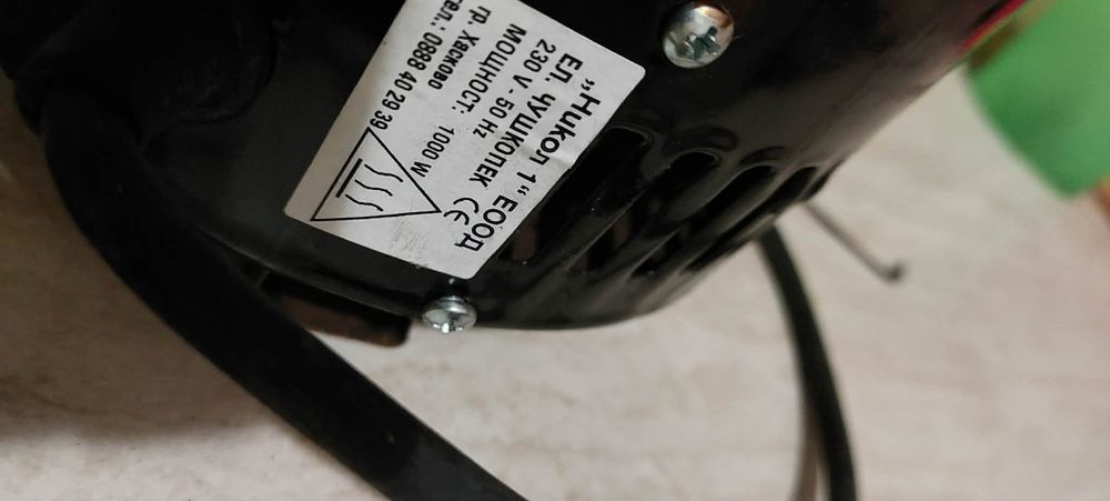 Продавам чушкопек