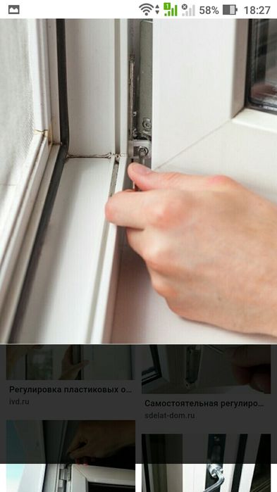 Ремонт пластик  окон. Ручки