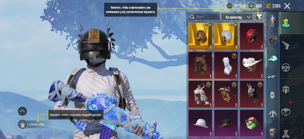 PUBG MOBILE  Личный акк