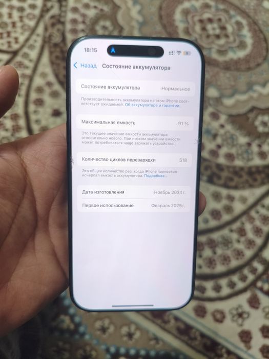 Iphone 16 pro 256gb