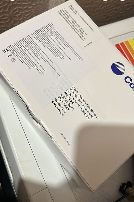 Калоппиемники для стомы