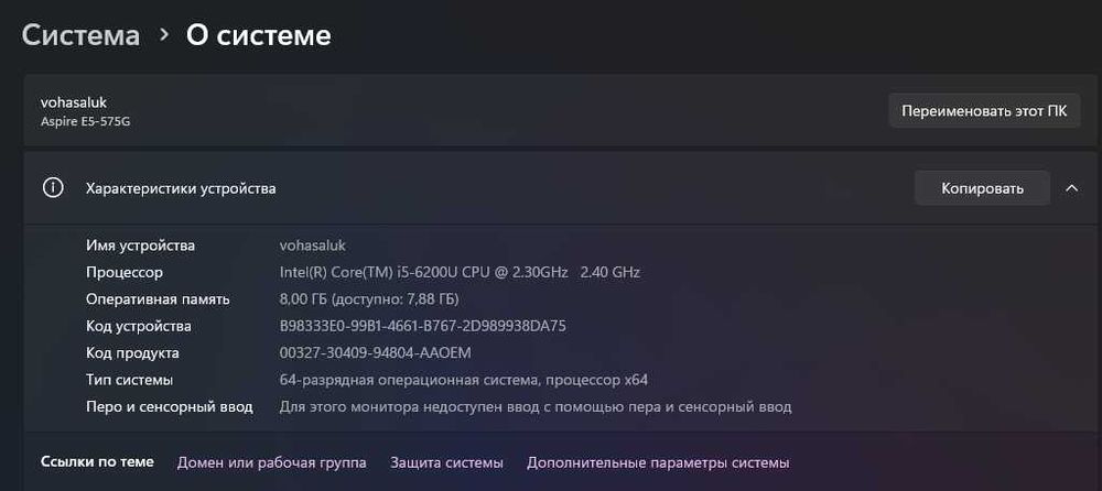 Продам ноутбук Acer Aspire E5-575G в хорошем состоянии!