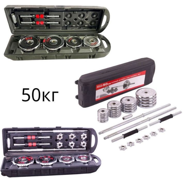 Гантел разборный набор в чемодане никкелний