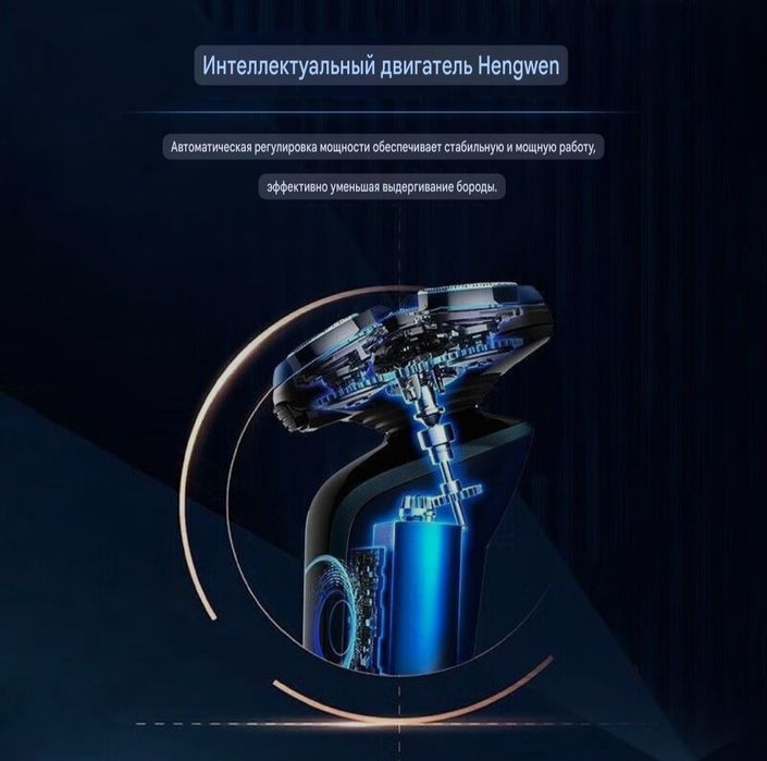 Электробритва от Philips оригинал. Подарок