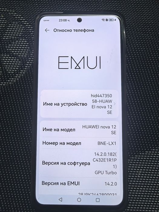 HUAWEI nova12 SE 256GB