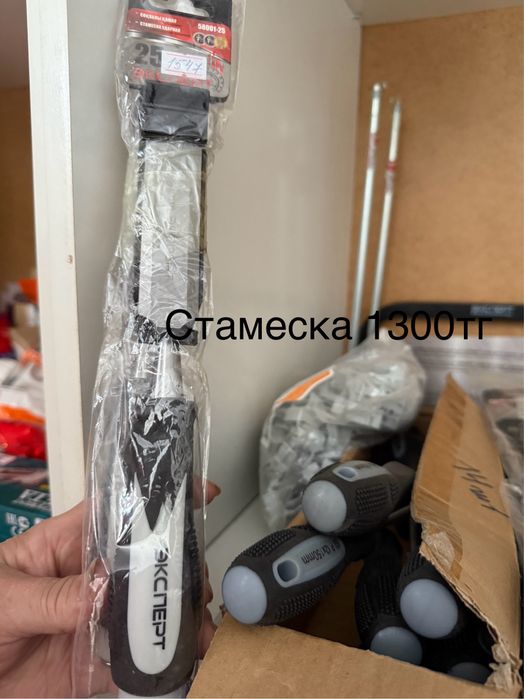 Отвертка сверло стамеска ножовка