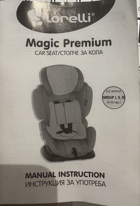 Продавам детско столче за кола Lorelli Magic Premium (9–36 кг)