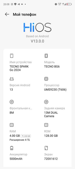 Tecno spark go 2024