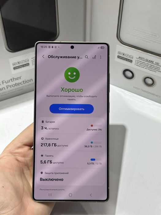 S25 Ultra 256gb 51111 Pintel.kz