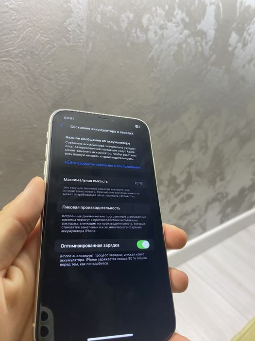 Iphone 11 128гб с коробкой