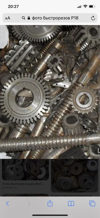 Закупаем на постоянной основе