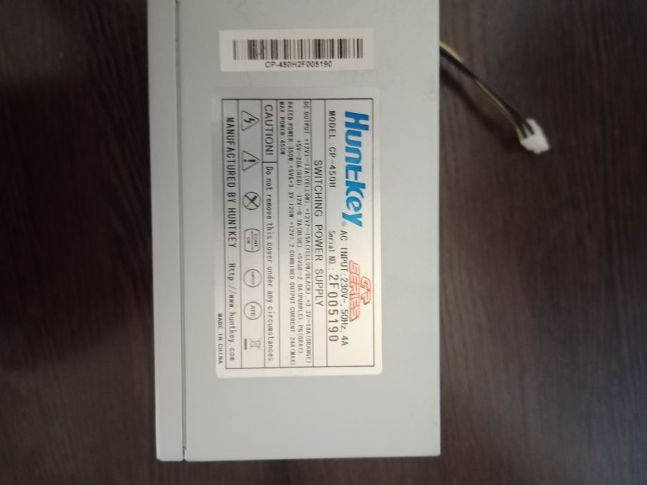 Продам блок питания