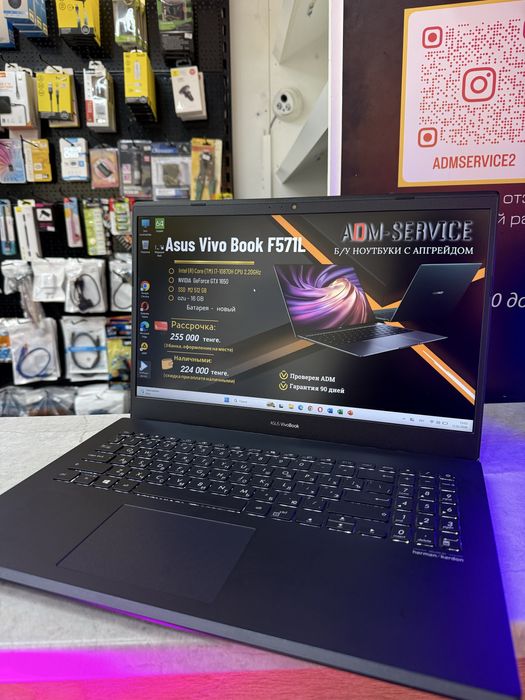 Asus VivoBook F571L