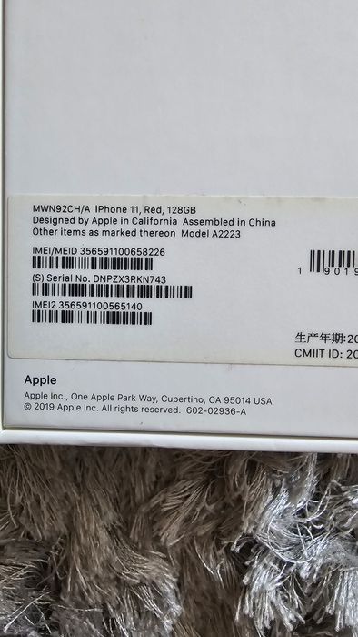 iPhone 11 128 gb