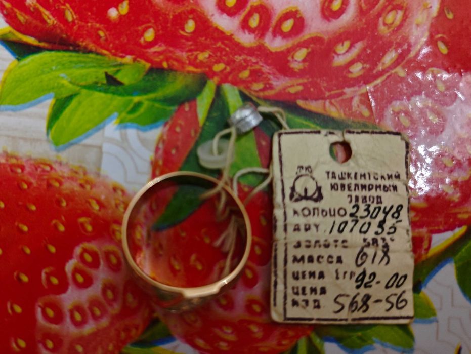 Женское золотое кольцо