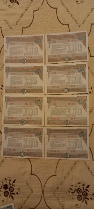 Облигации советские 1982 года