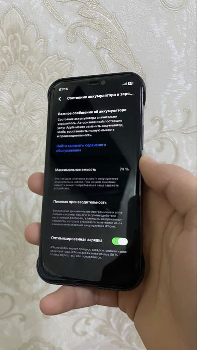 iphone 12 pro srochna