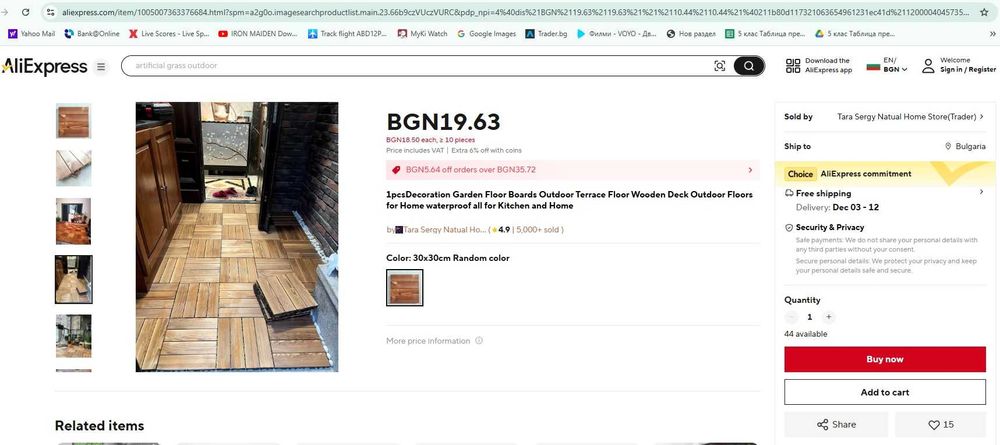 Безплатна доставка! Дървени декинг плочки 30/30 см. на подложка с клик