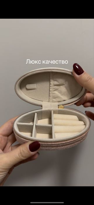 Подарочный набор Алматы