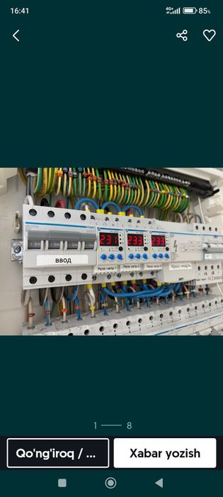 Elektrik xizmati. 24/7