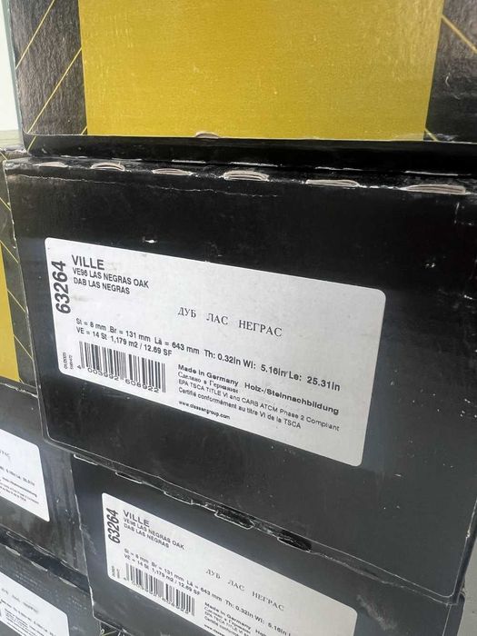 висококачестве ламинат тип "рибена кост"