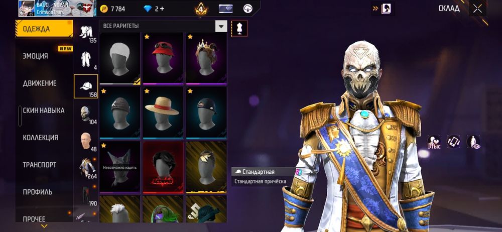 Продам фф ак 4500тг