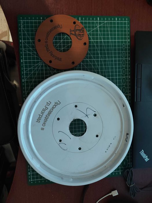 Циклон ( Cyclon)