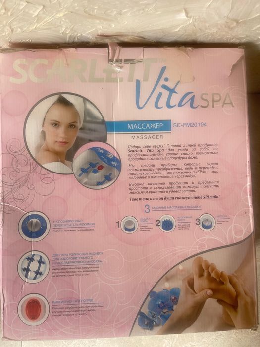 Гидромассажер для ног срочно торг