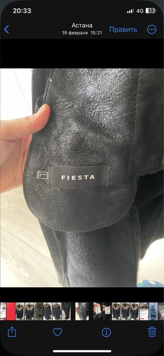 Продам дубленку