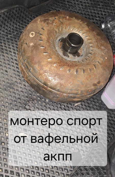 Монтеро спорт оригинал