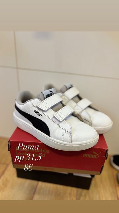 Разпродажба на детски маратонки