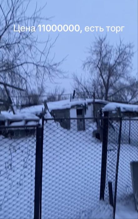 Продам дом в Нахаловке