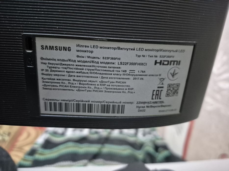 Монитор 22 samsung