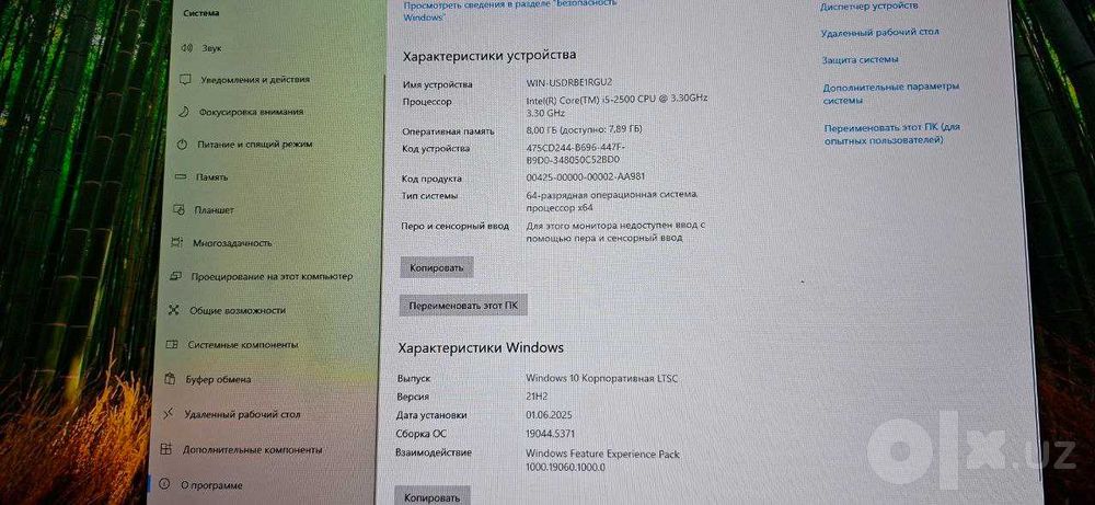 Моноблок 24" All-in-One PC — новый + клавиатура и мышь в подарок