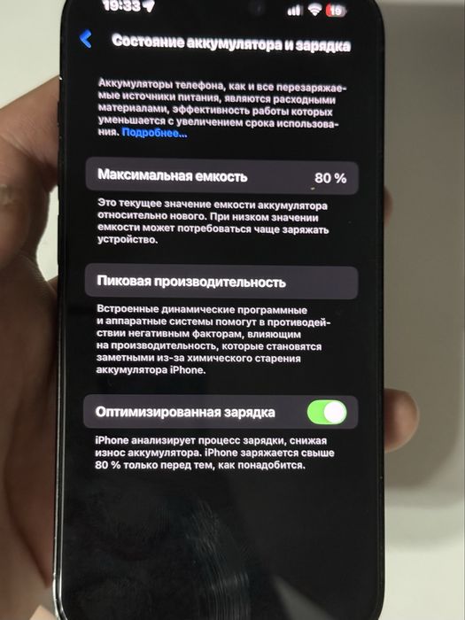 Iphone (14pro) 128gb