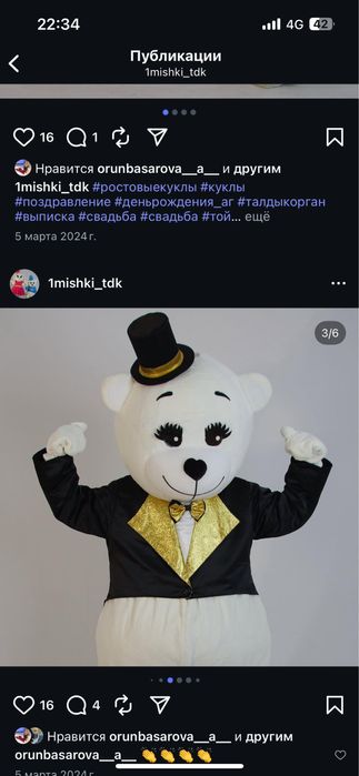 Продам растовые куклы