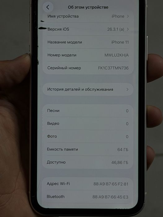 Iphone 11 xolati yaxshi hama yeri ishlaydi