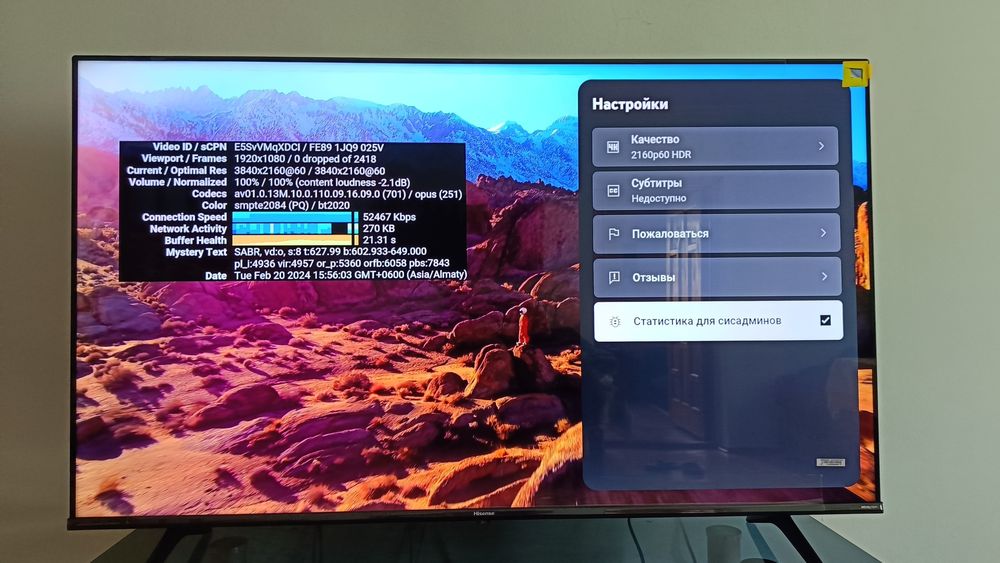 Smart media box/Android TV stick/смарт приставка