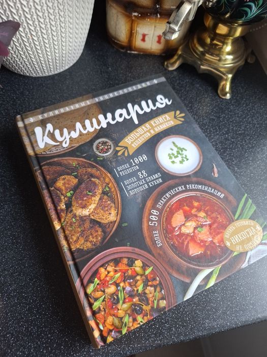 Кітаптар книги разное