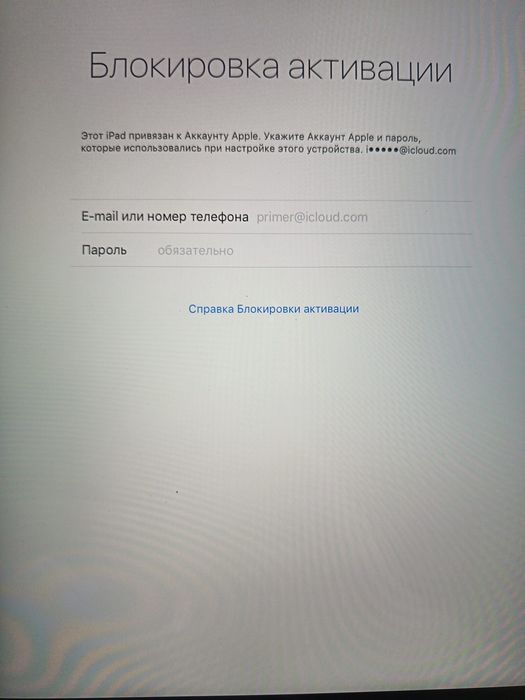 iPad Apple A1474