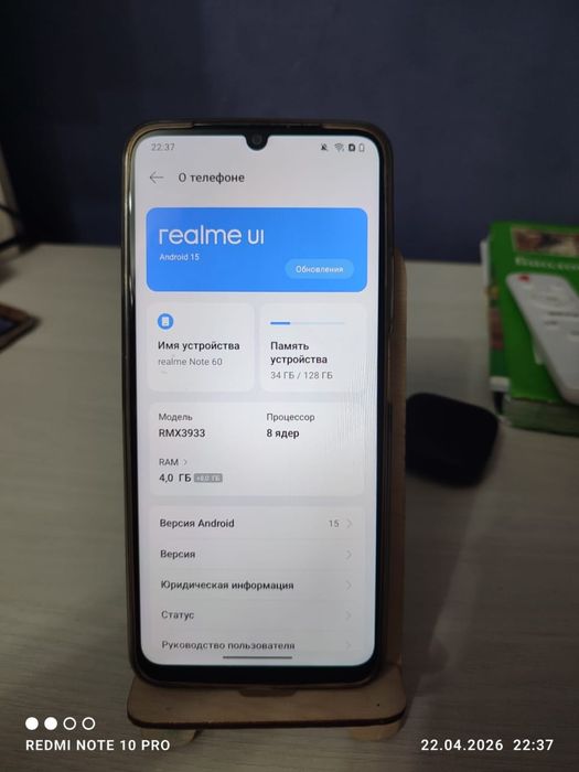 Продам/обменяю Realme Note 60