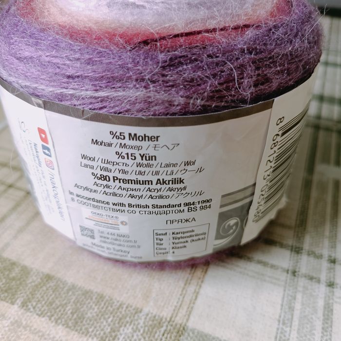 Пряжа Nako angora luks color.