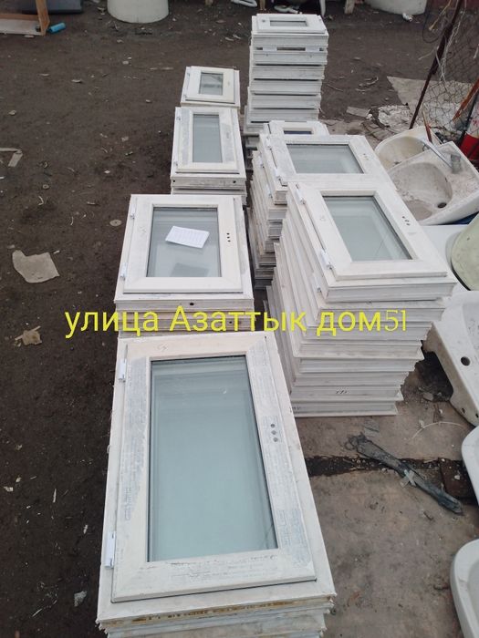 Улица Азаттык дом51 форточки продам