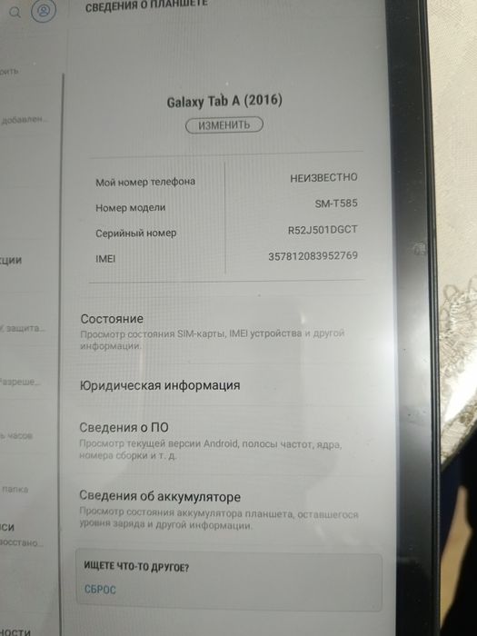 продам планшет samsung